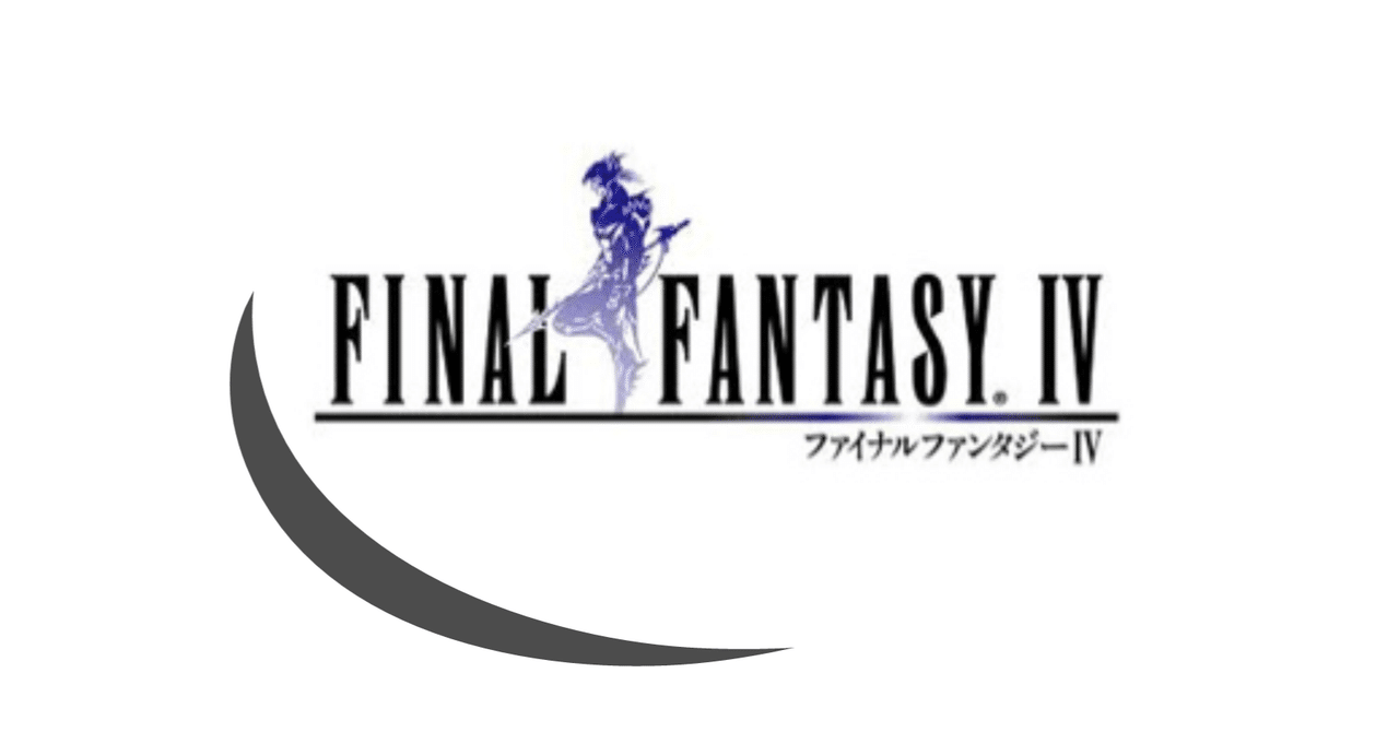 簡単なあらすじ の新着タグ記事一覧 Note つくる つながる とどける