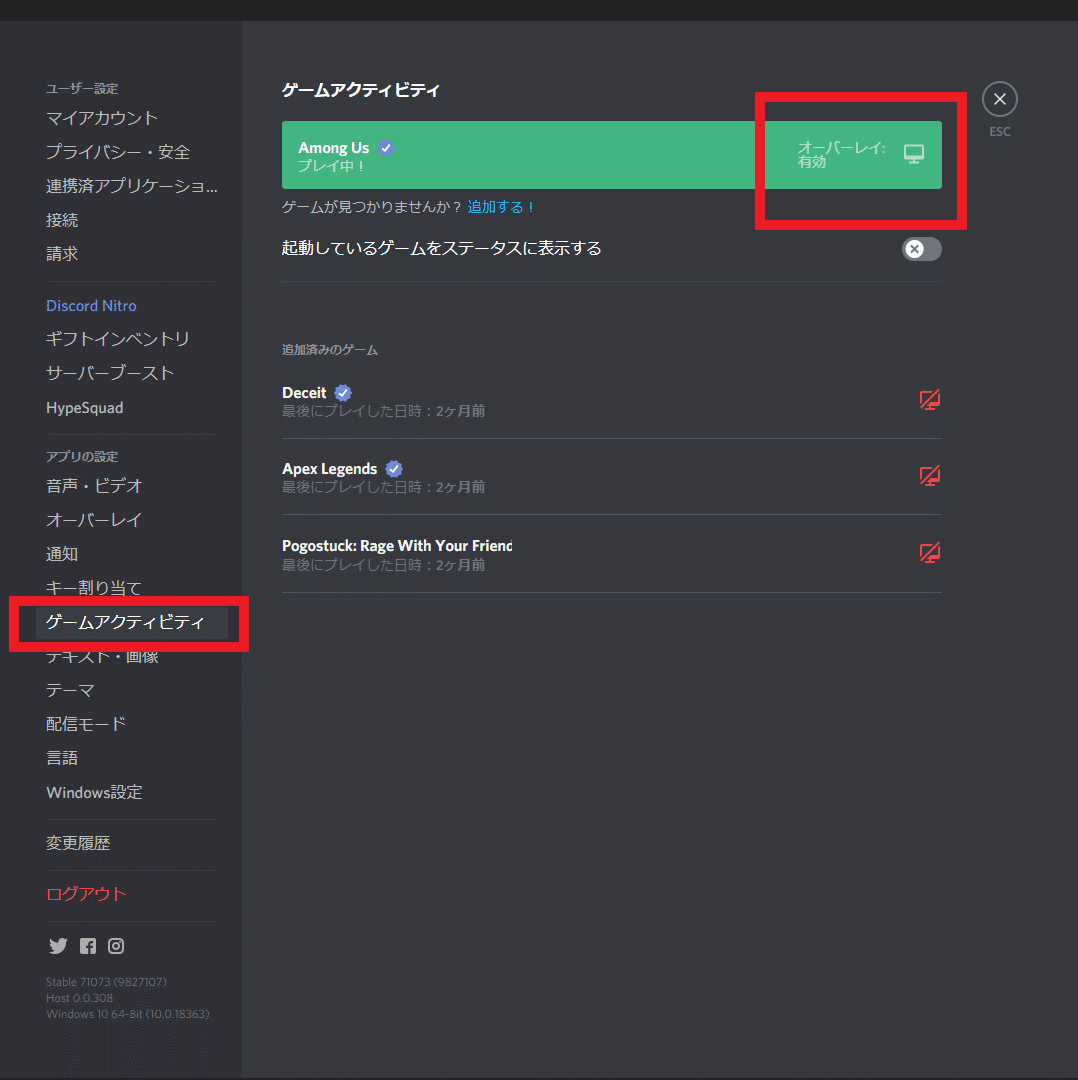 Obsにdiscordのボイスチャットメンバーをオーバーレイさせるためのはなし Pc版 Tokotoko15 Note Obsにdiscordのボイスチャットメンバーをオーバーレイさせるためのはなし Pc版 Tokotoko15 Note
