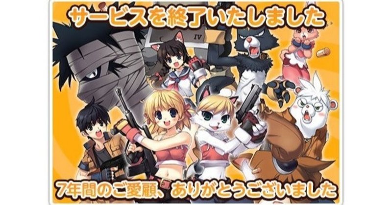 ゲームは人と人を繋げる からあげくん Note