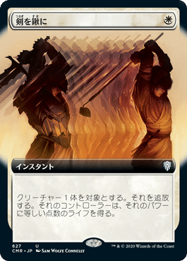 フォイラー長海苔が見る新セット Vol 5 統率者レジェンズ編 Foil Mana Capsule Note フォイラー長海苔が見る新セット Vol 5 統率者レジェンズ編 Foil Mana Capsule Note