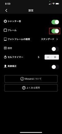Iphoneで写真をチェキ風 ポラロイド風に加工する方法 Yui Note Iphoneで写真をチェキ風 ポラロイド風に加工する方法 Yui Note