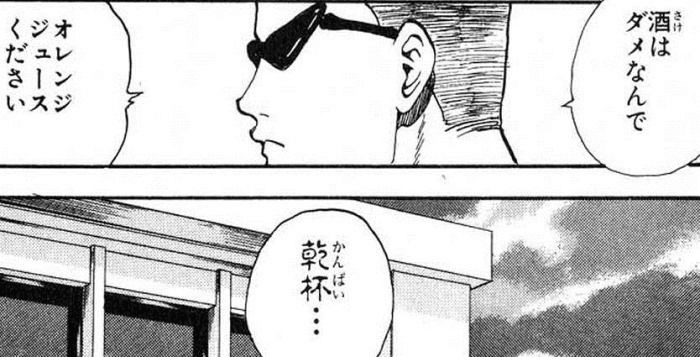 幽 遊 白書ss大喜利会 暗黒スプシ会 の話 きりまる Note 幽 遊 白書ss大喜利会 暗黒スプシ会 の話 きりまる Note