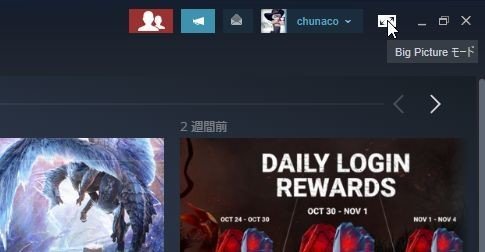 Steamのゲームパッド右スティック設定のお話 ちゅなこ Note