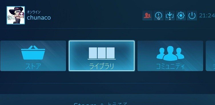 Steamのゲームパッド右スティック設定のお話 ちゅなこ Note