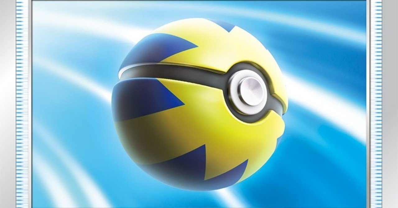 ポケカ あれ このカードどこに収録されてたっけ クリスマスのお話 らんたん Note