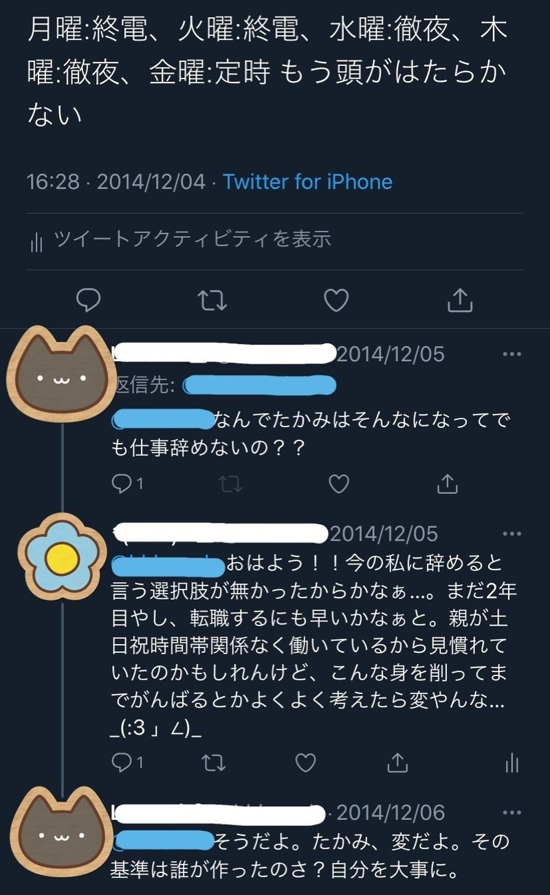 若いうちに苦労したほうが良いとか言うけど そんなことないと思う A Drop Of Effect Note 若いうちに苦労したほうが良いとか言うけど そんなことないと思う A Drop Of Effect Note