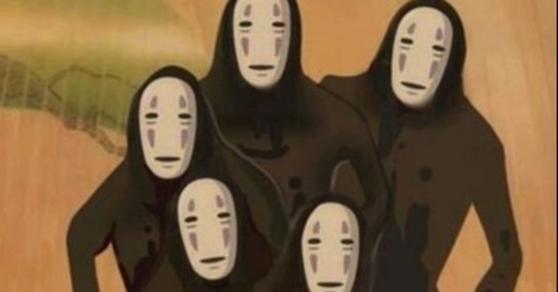 無個性な自分は失敗作だ ヨウ Note 無個性な自分は失敗作だ ヨウ Note