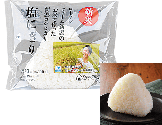 ローソンありがとう Narashinoo Note ローソンありがとう Narashinoo Note