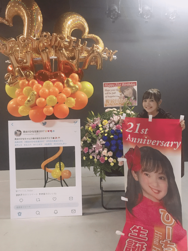 私が今伝えれること ミスid21セミファイナル 長谷川ひなた Note 私が今伝えれること ミスid21セミファイナル 長谷川ひなた Note