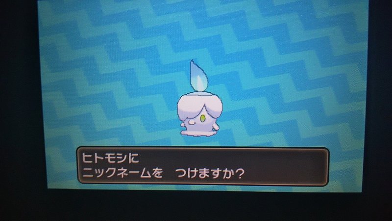 ポケモンsmで国際孵化をしてみた話 2 そらこ Note