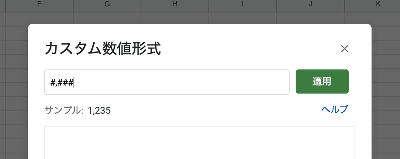 スクリーンショット 2020-11-12 5.36.05