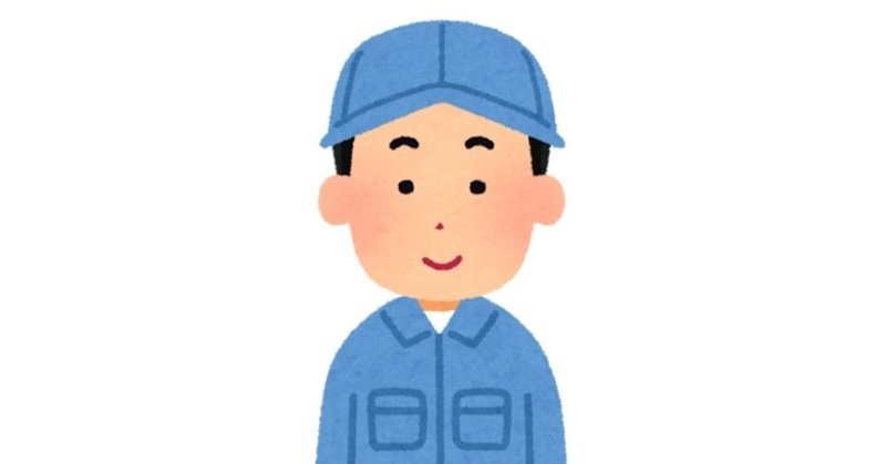 ネリさまぁ ず フルタニ 400日連続投稿 達成 Note