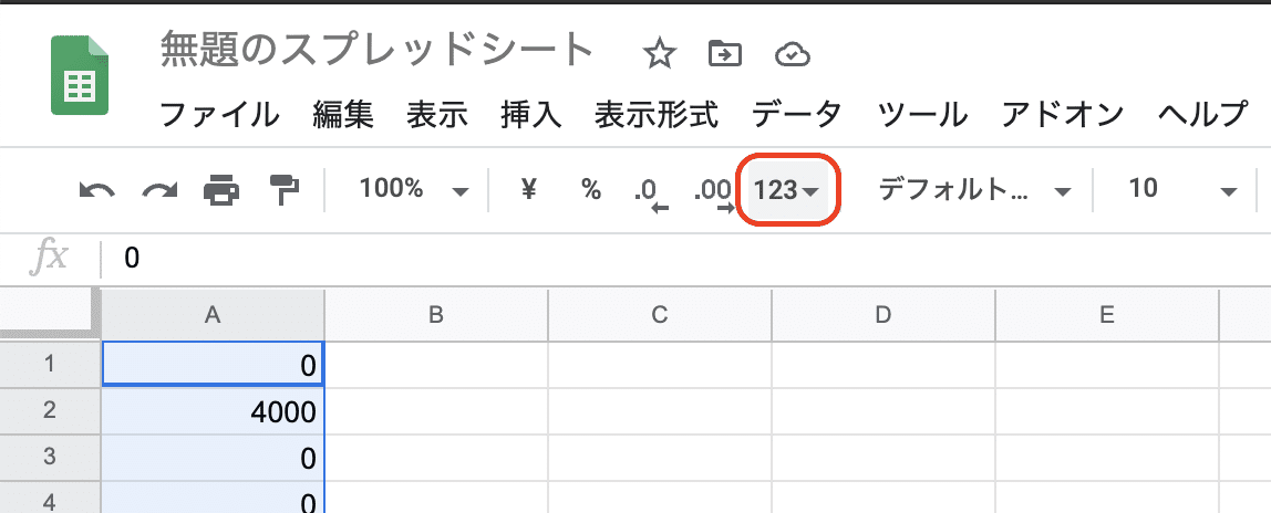 スクリーンショット 2020-11-12 5.43.49