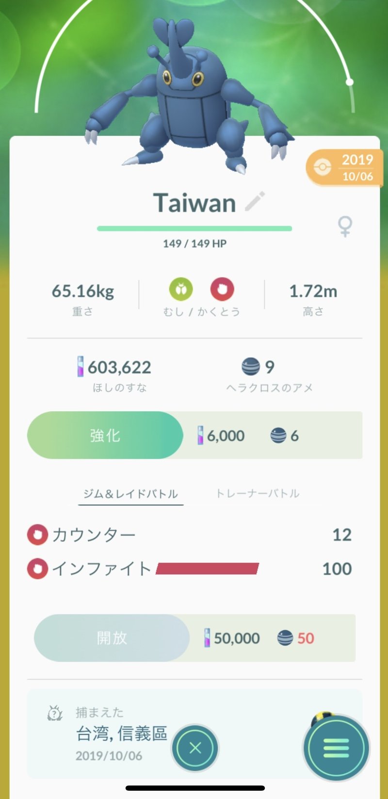 ヤド小屋に入塾しました タダノネコ Note ヤド小屋に入塾しました タダノネコ Note