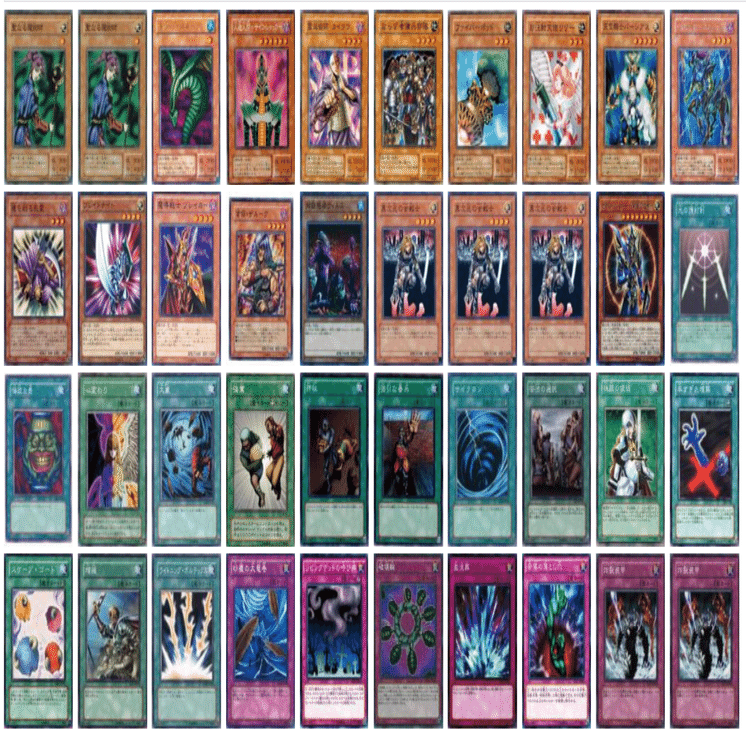 遊戯王 04環境デッキ(当時再現)