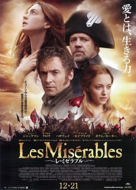 映画 レ ミゼラブル 史上最高の劇場カタルシス映画をもう一度 Q One Note
