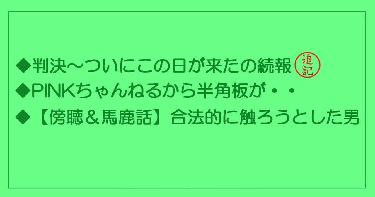 見出し画像
