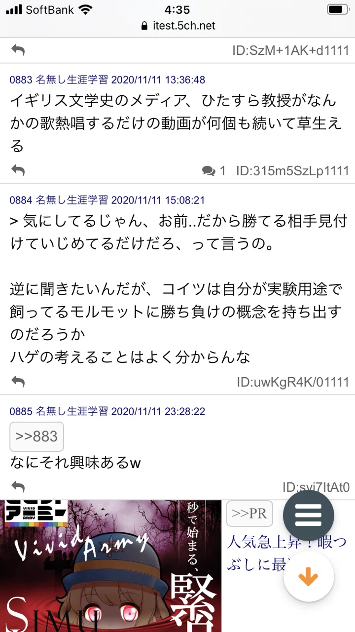 開示請求か 北條洋平 Note