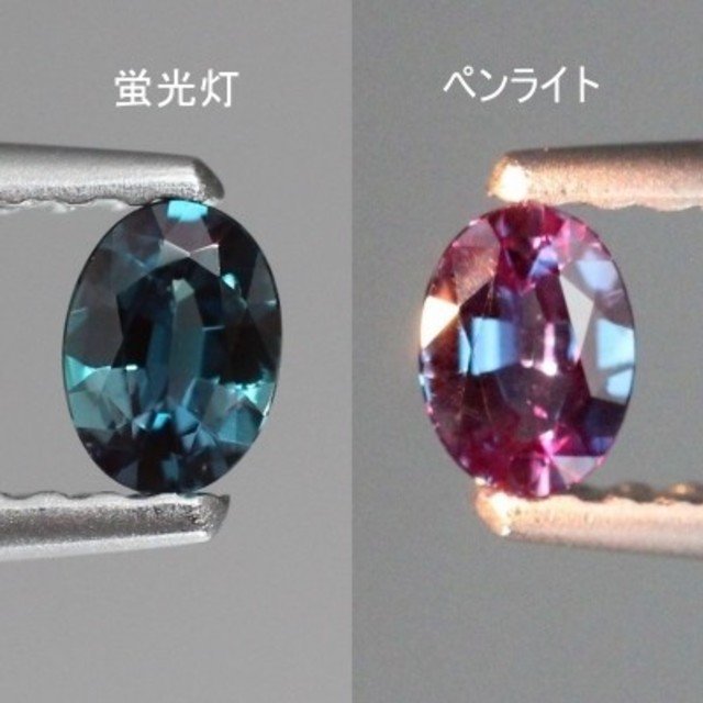 140 皇帝の宝石と呼ばれる アレキサンドライト Alexandrite について その１ アレキサンドライトの石言葉 と効果 効用 テル の部屋 Note