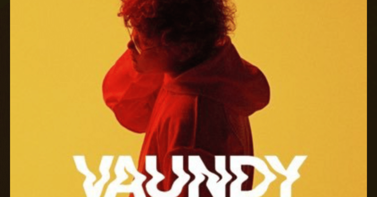 心に響く音楽を作るvaundyを知っていますか？おすすめ3曲を紹介｜こう