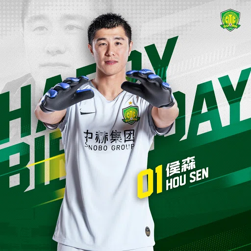 【選手支給品】2019年北京国安ACL#17 選手支給品】2019年北京国安ACL#17 選手支給品】2019年北京国安ACL#17