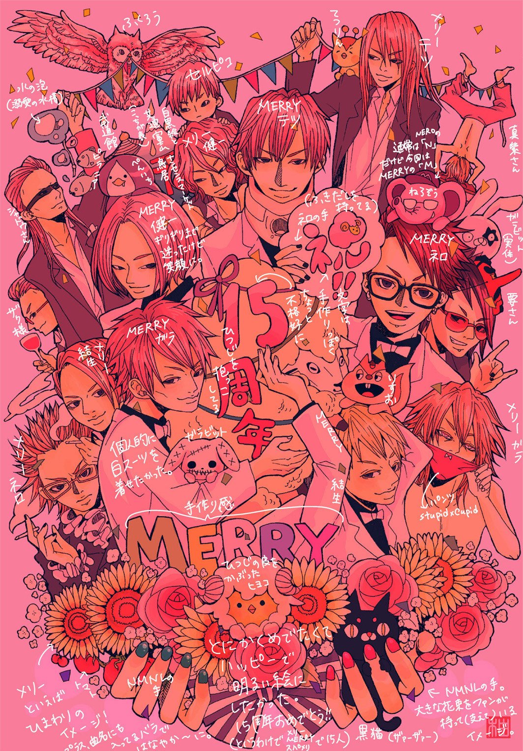 15周年 白黒羊 ユズ Note 15周年 白黒羊 ユズ Note