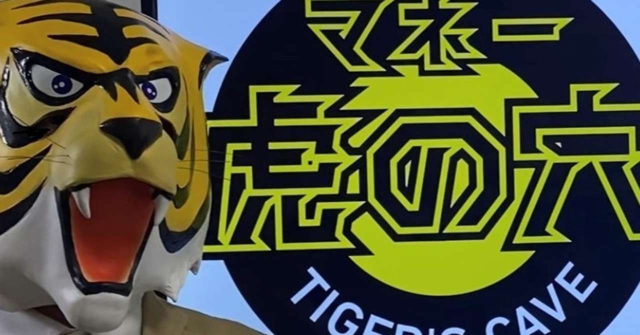 その保険 ホントに必要 何も知らないと保険会社を無駄に儲けさせるだけ 金融機関との付き合い方 生命保険会社編 その タイガーマン マネー虎の穴 Note