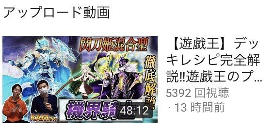 閃刀姫機界騎士って?|「それはどうかな」と言える遊戯王ブログ 閃刀姫機界騎士って?|「それはどうかな」と言える遊戯王ブログ