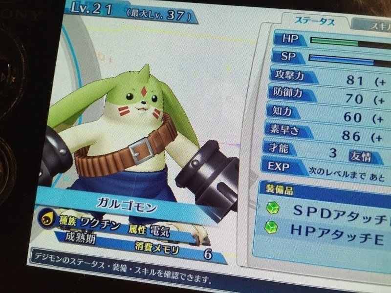 ポケ ンで一番好きなのは テリアモン です 黒井 ひきこもりニート Note ポケ ンで一番好きなのは テリアモン です 黒井 ひきこもりニート Note