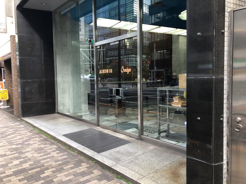 行列が出来る東京は神田の洋菓子屋さん だー池 Note 行列が出来る東京は神田の洋菓子屋さん だー池 Note