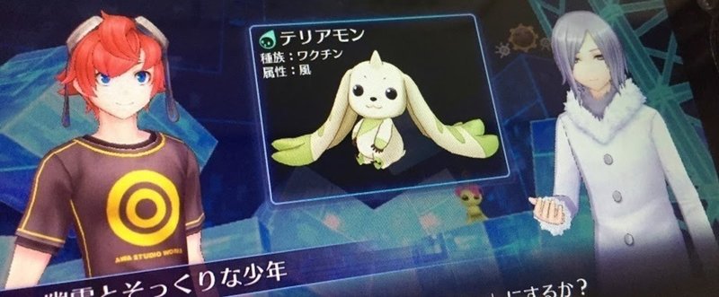 テリアモン の新着タグ記事一覧 Note つくる つながる とどける