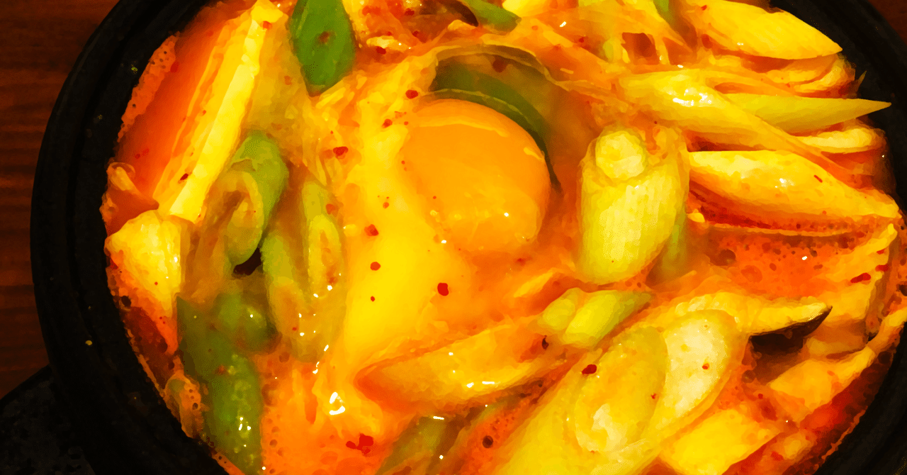 おいしいイラスト集 05 スンドゥブチゲ と その周辺を巡るエッセイ 荒木俊雅 Note Inc Note おいしいイラスト集 05 スンドゥブチゲ と その周辺を巡るエッセイ 荒木俊雅 Note Inc Note