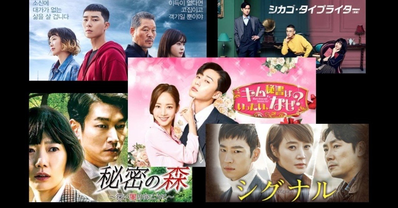 韓国ドラマをいくつか観て来て気づいたこと その1 お酒にまつわる話 ドラマ ときどき映画 Ciel Note 韓国ドラマをいくつか観て来て気づいたこと その1 お酒にまつわる話 ドラマ ときどき映画 Ciel Note