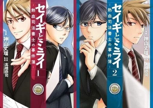 相続問題への対応にこそ、明日の司法書士が見える。最注目の相続実務を