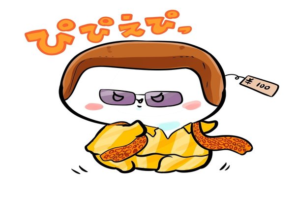 ピコ太郎 の定番タグ記事一覧 Note つくる つながる とどける