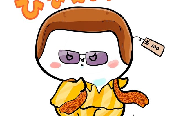 ピコ太郎 の定番タグ記事一覧 Note つくる つながる とどける ピコ太郎 の定番タグ記事一覧 Note つくる つながる とどける