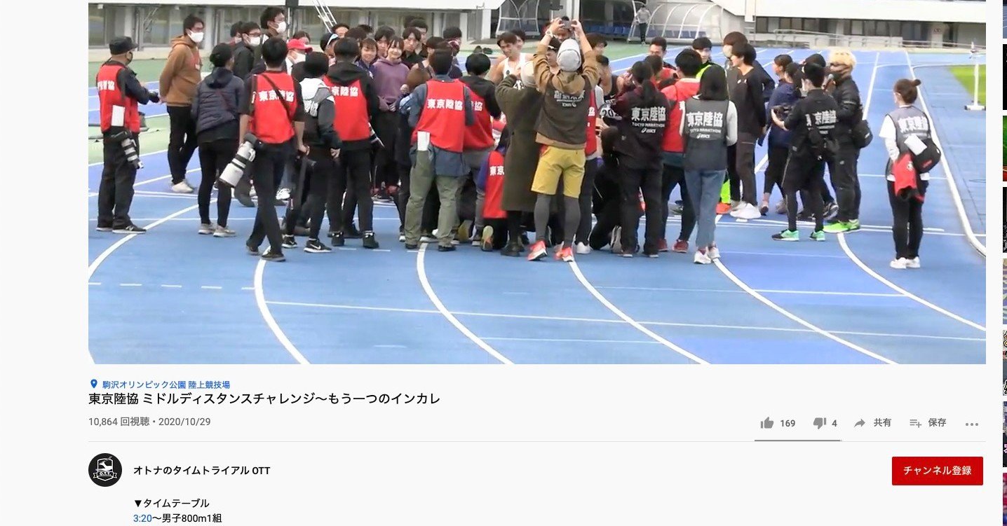 Ottセンゴ トラックレース映像を考える Ekiden News Note Ottセンゴ トラックレース映像を考える Ekiden News Note