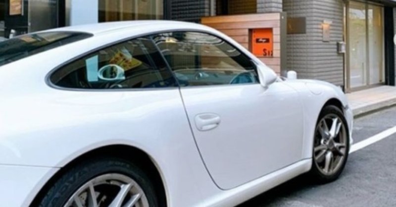 ポルシェ911 の新着タグ記事一覧 Note つくる つながる とどける ポルシェ911 の新着タグ記事一覧 Note つくる つながる とどける