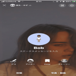 Lineの新機能 プロフィールmv 登場 小林柊矢 大人になる前に のmvをlineのプロフィール に設定して サイン入りチェキ を当てようキャンペーン Line Music ラインミュージック