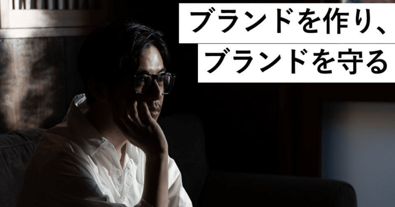 薄利多売ゲームに参加するな Byキンコン西野 西野亮廣エンタメ研究所 Note