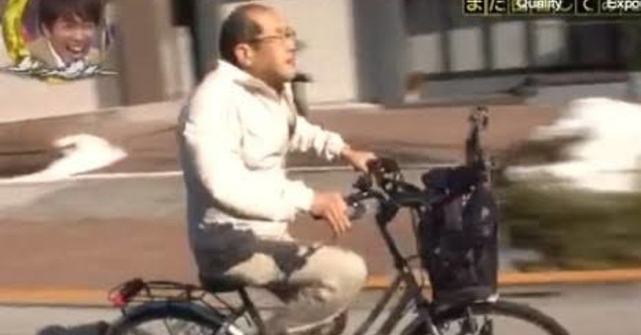桐谷 さん 自転車
