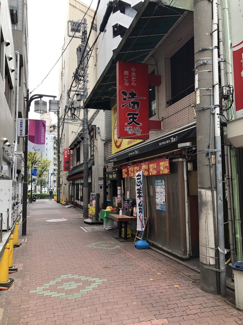ドラマにも出た大森の居酒屋さん だー池 Note