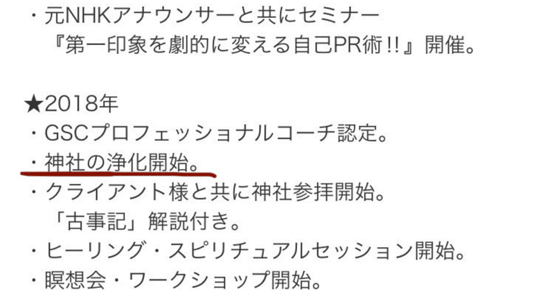 あさひ天麗って風水は誰に師事しているのか問題 の新着タグ記事一覧 Note つくる つながる とどける あさひ天麗って風水は誰に師事しているのか問題 の新着タグ記事一覧 Note つくる つながる とどける