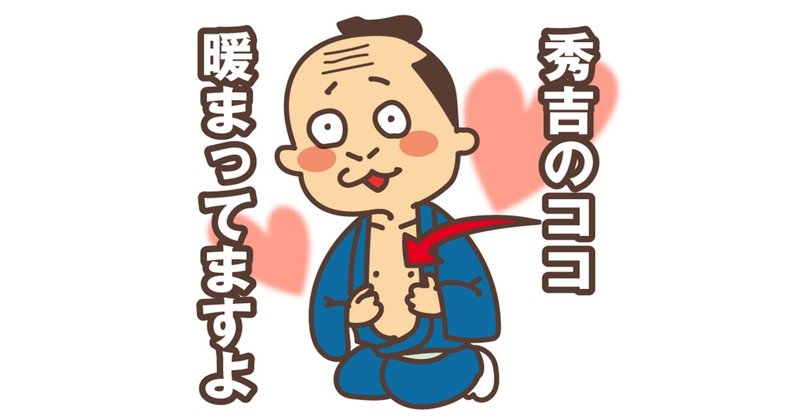 切腹 の定番タグ記事一覧 Note つくる つながる とどける