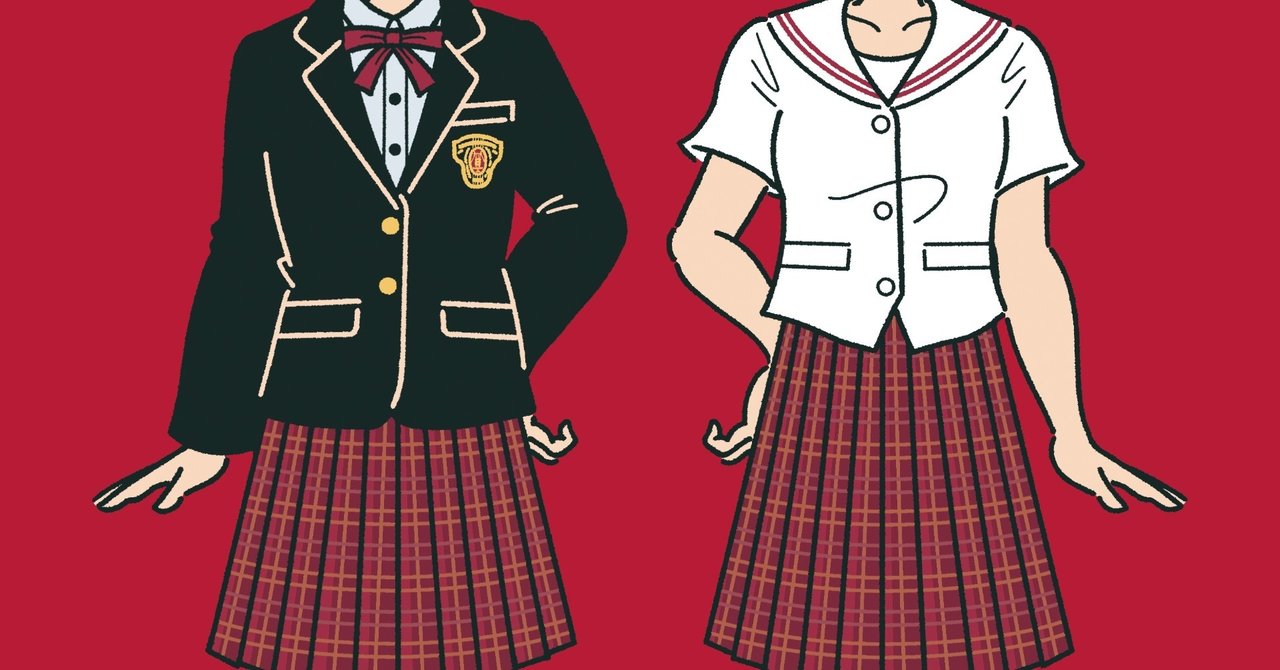 日本音楽高等学校 の新着タグ記事一覧 Note つくる つながる とどける 日本音楽高等学校 の新着タグ記事一覧 Note つくる つながる とどける