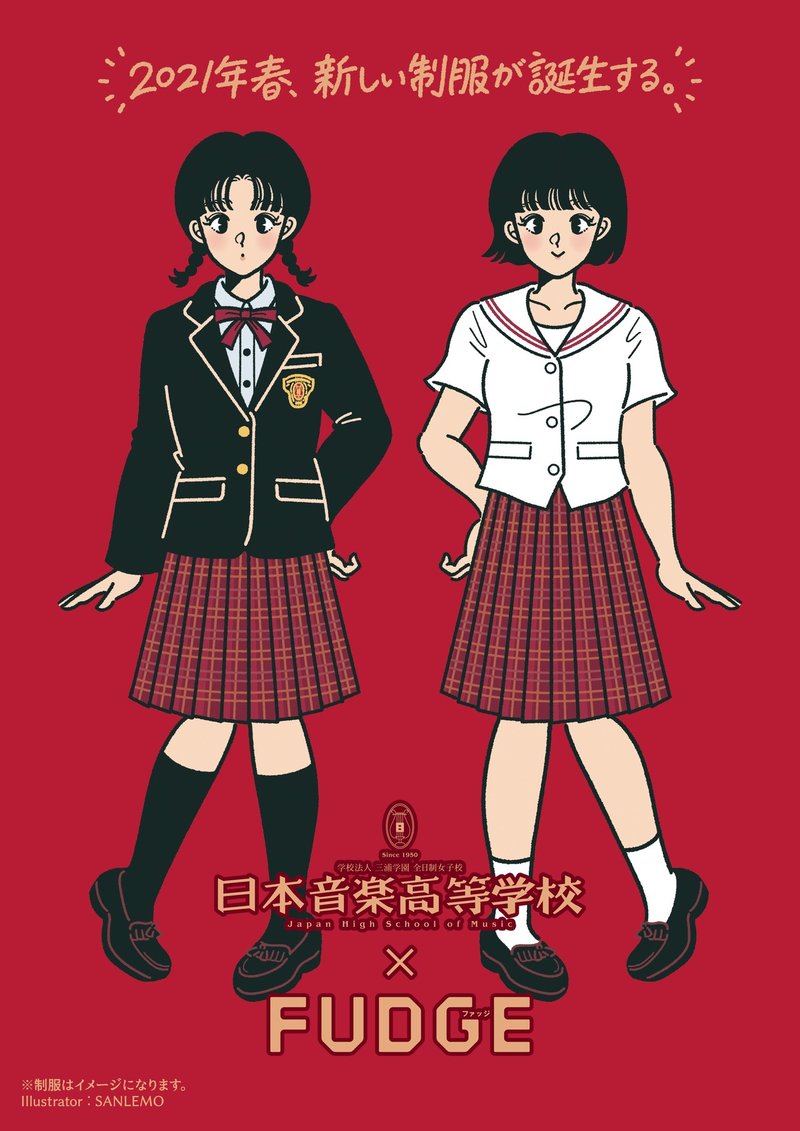 女子校の制服について Ikeiketvblog Note 女子校の制服について Ikeiketvblog Note