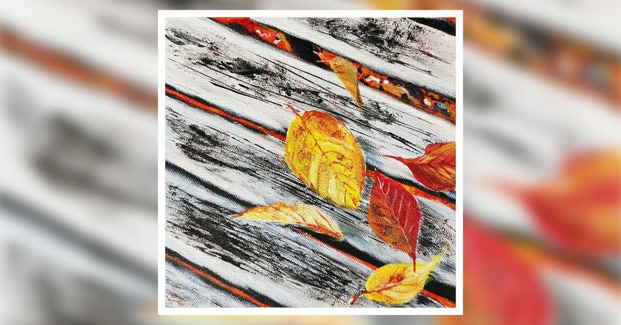 アクリル絵の具で 秋の落ち葉 を描く方法 初心者が簡単に絵を描く方法 Junya Art Note