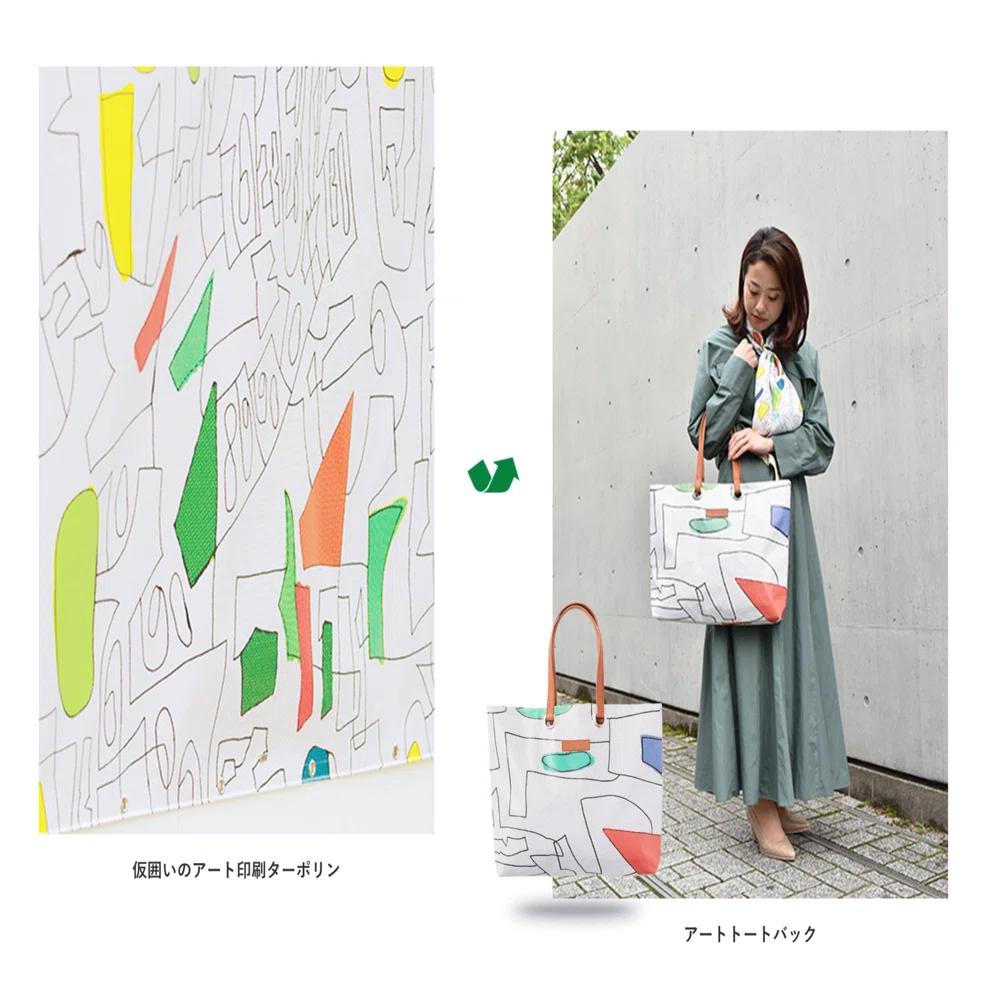 JR東京駅に17日間限定の「アップサイクルアートミュージアム」が誕生 