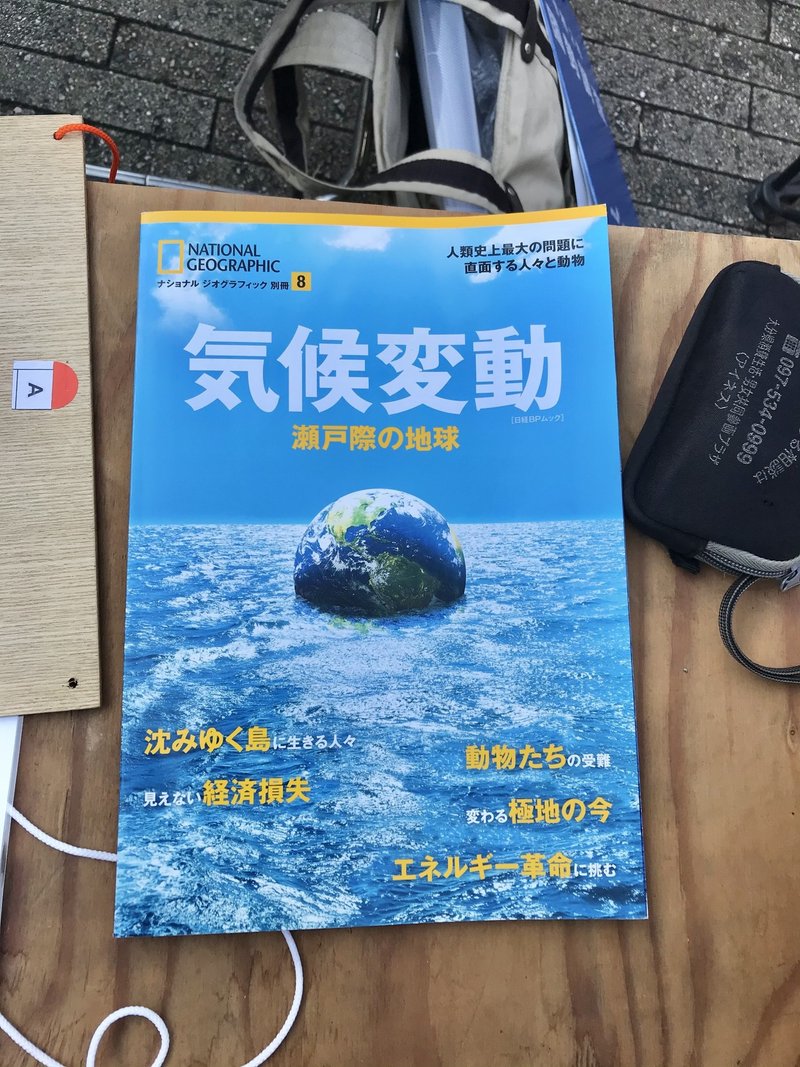 選択した画像 アースデー 動物 診断 戌 イラスト 無料 選択した画像 アースデー 動物 診断 戌 イラスト 無料