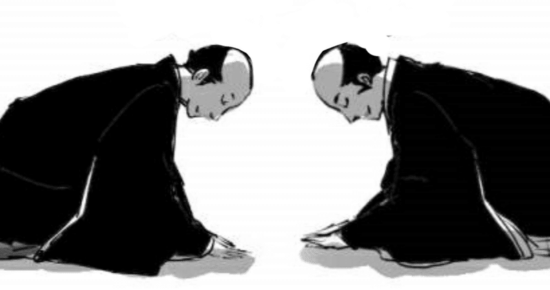 に 礼儀 あり 仲 親しき も